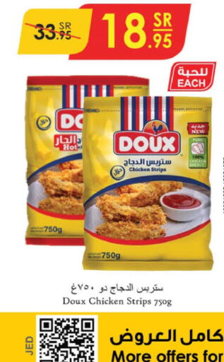 DOUX Chicken Strips  in Danube in KSA, Saudi Arabia, Saudi - Ta'if