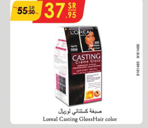 loreal Hair Colour  in الدانوب in مملكة العربية السعودية, السعودية, سعودية - الطائف