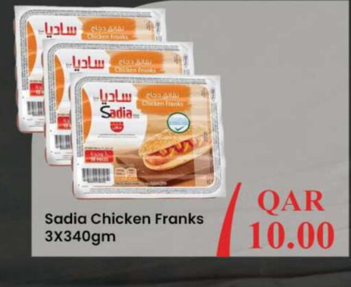 SADIA Chicken Franks  in Ansar Gallery in Qatar - Al Wakra