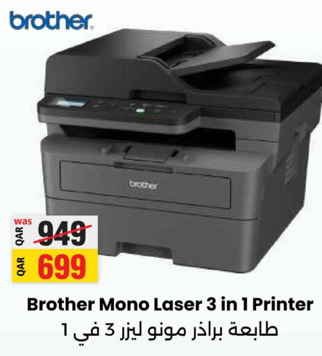 Brother Inkjet  in أنصار جاليري in قطر - الخور