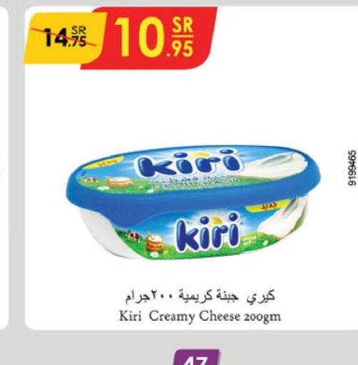 KIRI Cream Cheese  in Danube in KSA, Saudi Arabia, Saudi - Ta'if