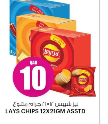 LAYS