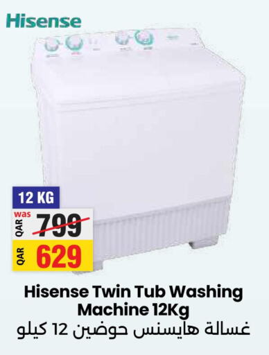 HISENSE Washer / Dryer  in أنصار جاليري in قطر - الخور