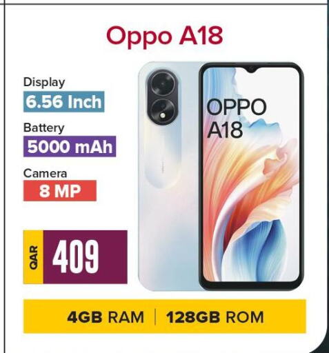 OPPO   in بست ان تاون in قطر - أم صلال