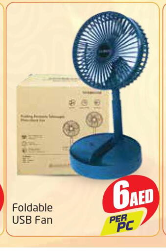  Fan  in مركز دلتا in الإمارات العربية المتحدة , الامارات - الشارقة / عجمان