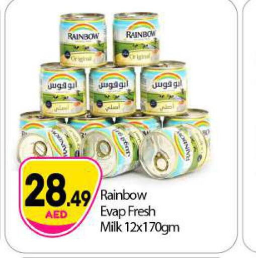 RAINBOW Evaporated Milk  in بيج مارت in الإمارات العربية المتحدة , الامارات - أبو ظبي