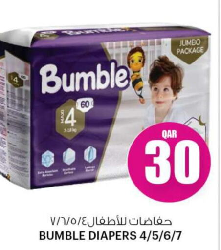 BUMBLE   in أنصار جاليري in قطر - الشمال