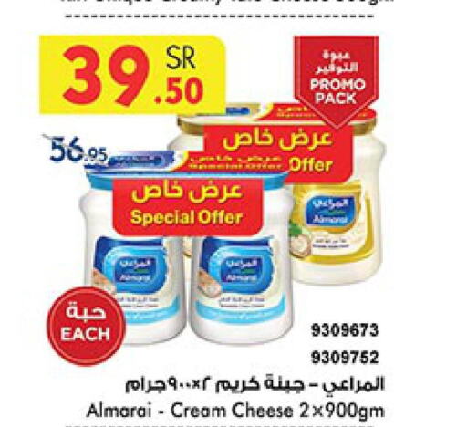 ALMARAI Cream Cheese  in Bin Dawood in KSA, Saudi Arabia, Saudi - Khamis Mushait