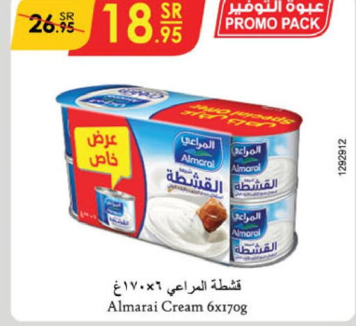 ALMARAI   in الدانوب in مملكة العربية السعودية, السعودية, سعودية - بريدة