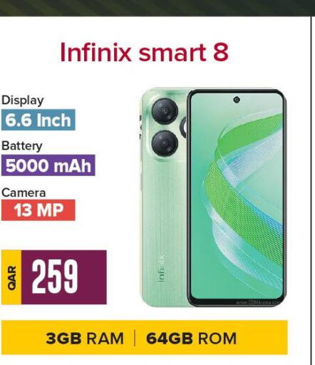 INFINIX   in بست ان تاون in قطر - الخور