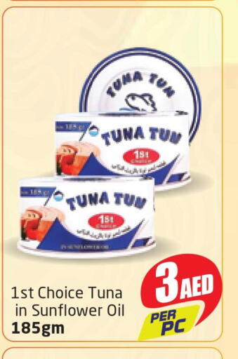  Tuna - Canned  in مركز دلتا in الإمارات العربية المتحدة , الامارات - الشارقة / عجمان