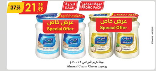 ALMARAI Cream Cheese  in Danube in KSA, Saudi Arabia, Saudi - Khamis Mushait