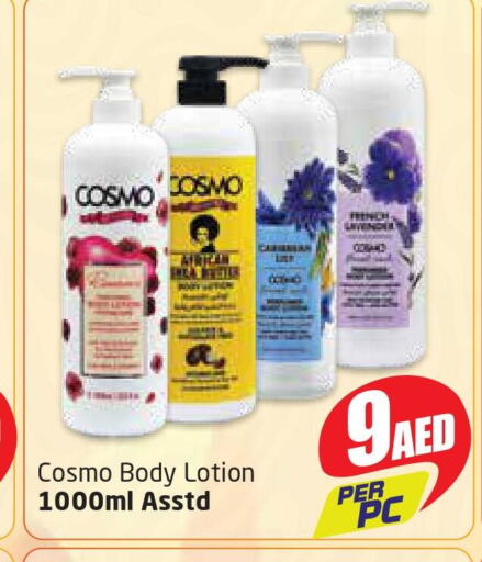  Body Lotion & Cream  in مركز دلتا in الإمارات العربية المتحدة , الامارات - الشارقة / عجمان