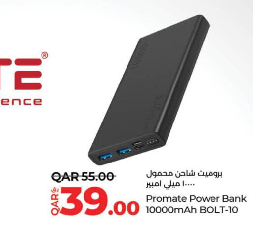 PROMATE Powerbank  in LuLu Hypermarket in Qatar - Al Wakra