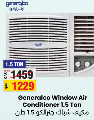  AC  in أنصار جاليري in قطر - الشمال