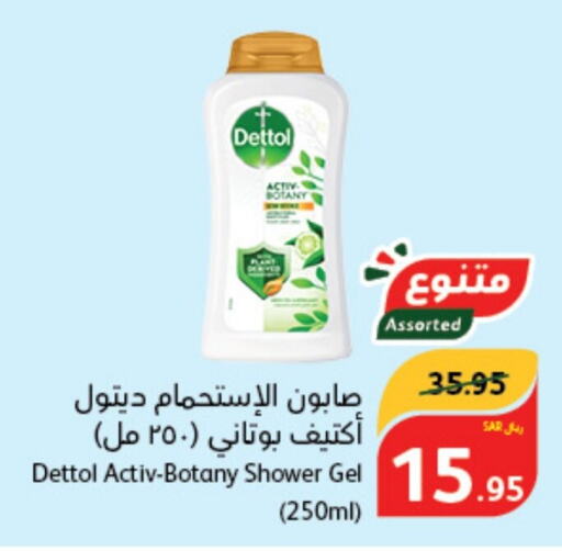 DETTOL