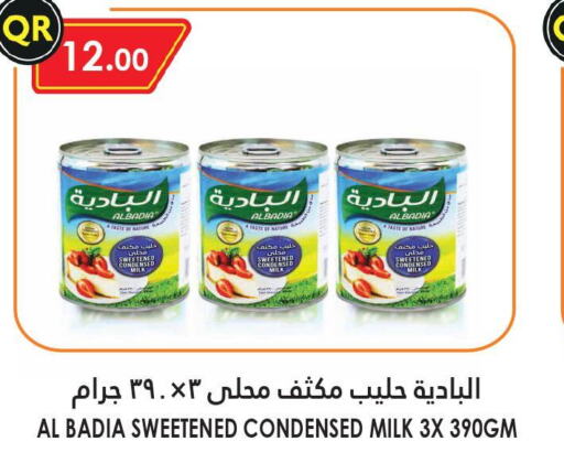  Condensed Milk  in قصر الأغذية هايبرماركت in قطر - الخور