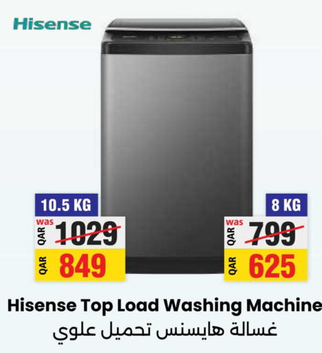 HISENSE Washer / Dryer  in أنصار جاليري in قطر - الخور