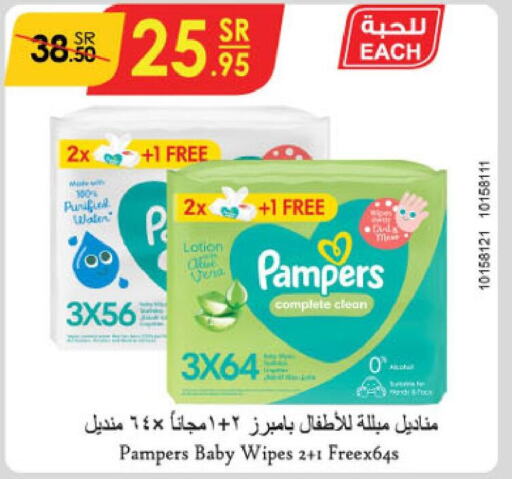 Pampers   in Danube in KSA, Saudi Arabia, Saudi - Al Khobar