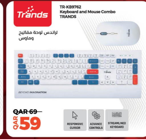 TRANDS Keyboard / Mouse  in لولو هايبرماركت in قطر - الخور