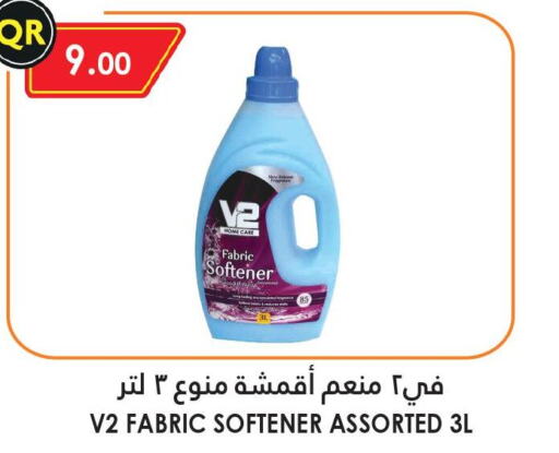  Softener  in قصر الأغذية هايبرماركت in قطر - الخور