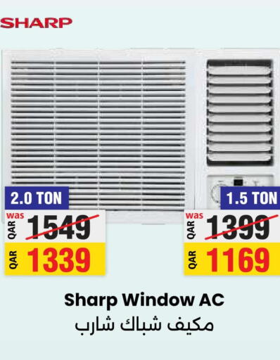 SHARP AC  in Ansar Gallery in Qatar - Al Shamal