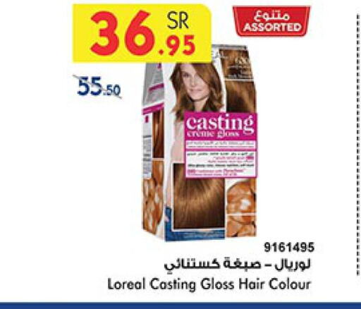 loreal Hair Colour  in بن داود in مملكة العربية السعودية, السعودية, سعودية - الطائف