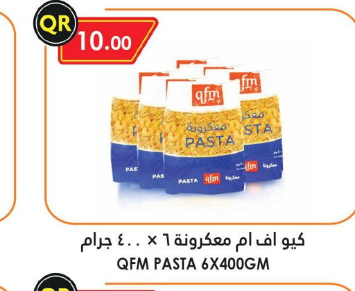 QFM Pasta  in قصر الأغذية هايبرماركت in قطر - الخور