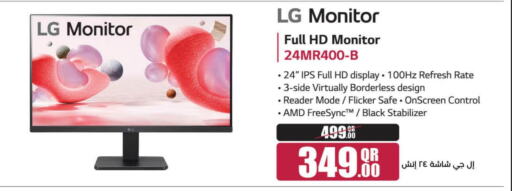 LG   in LuLu Hypermarket in Qatar - Al Khor