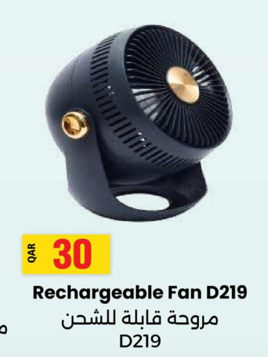  Fan  in أنصار جاليري in قطر - الشمال