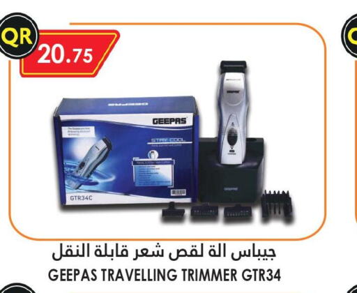 GEEPAS Remover / Trimmer / Shaver  in Food Palace Hypermarket in Qatar - Al Khor