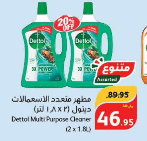 DETTOL