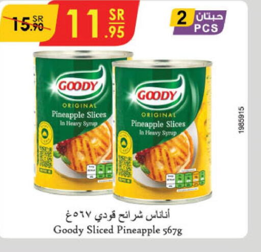 GOODY   in Danube in KSA, Saudi Arabia, Saudi - Riyadh