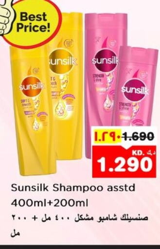 SUNSILK