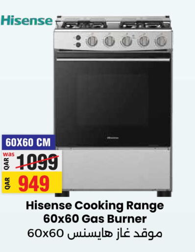 HISENSE Gas Cooker/Cooking Range  in أنصار جاليري in قطر - الشمال