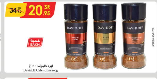 DAVIDOFF Coffee  in Danube in KSA, Saudi Arabia, Saudi - Jeddah