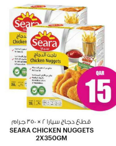 SEARA Chicken Nuggets  in أنصار جاليري in قطر - الشمال