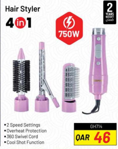  Hair Appliances  in أنصار جاليري in قطر - الشمال