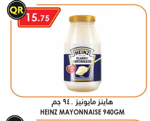 HEINZ Mayonnaise  in Food Palace Hypermarket in Qatar - Al Khor