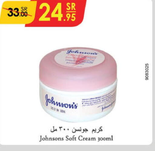 JOHNSONS Face cream  in Danube in KSA, Saudi Arabia, Saudi - Al Khobar