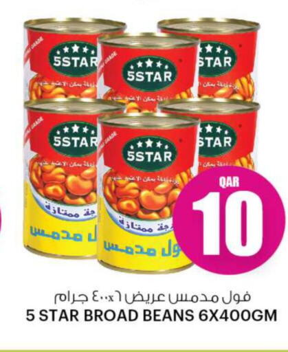  Tuna - Canned  in أنصار جاليري in قطر - الشمال