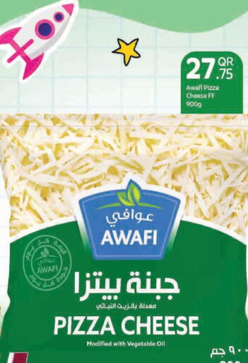 BALADNA Cheddar Cheese  in قصر الأغذية هايبرماركت in قطر - الخور