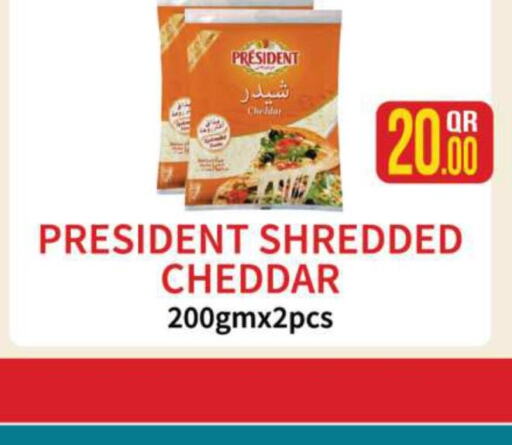 PRESIDENT Cheddar Cheese  in Ansar Gallery in Qatar - Al Khor