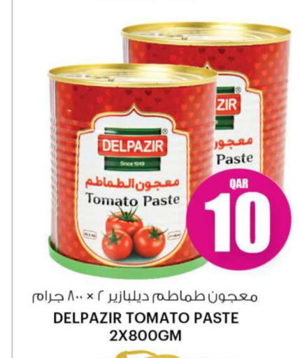  Tomato Paste  in أنصار جاليري in قطر - الشمال