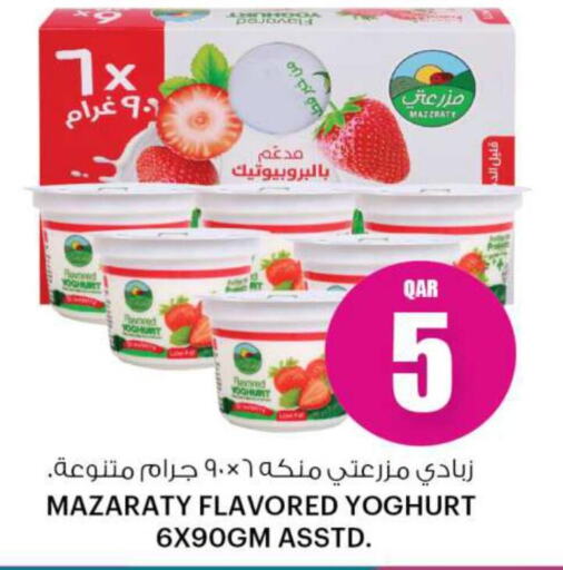 Yoghurt