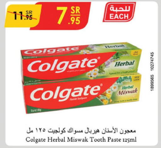 COLGATE