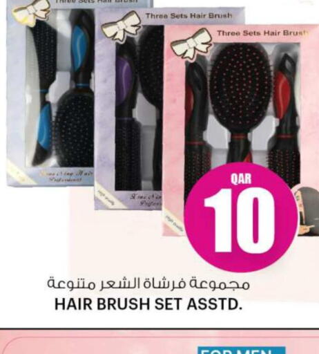  Hair Accessories  in أنصار جاليري in قطر - الشمال