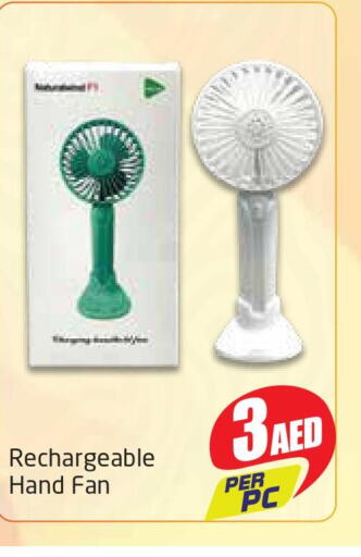  Fan  in مركز دلتا in الإمارات العربية المتحدة , الامارات - الشارقة / عجمان