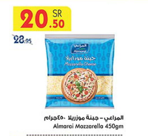 ALMARAI Mozzarella  in Bin Dawood in KSA, Saudi Arabia, Saudi - Ta'if