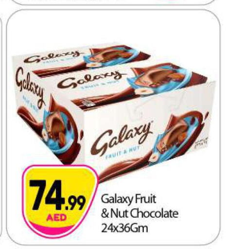 GALAXY   in BIGmart in UAE - Abu Dhabi